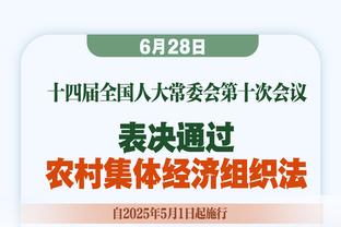 詹俊调侃赖斯：大年初二回“娘家”西汉姆很抢眼，又吃又拿的